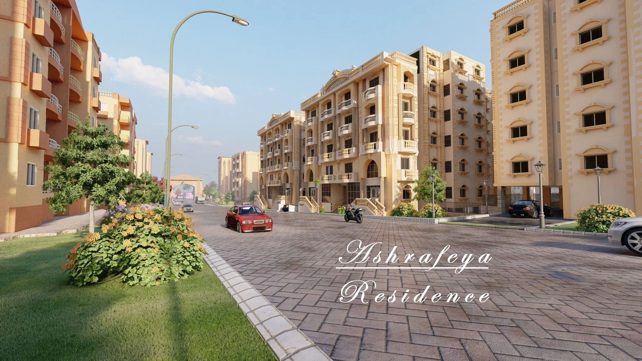 كمباوند الاشرفيه - Image 1